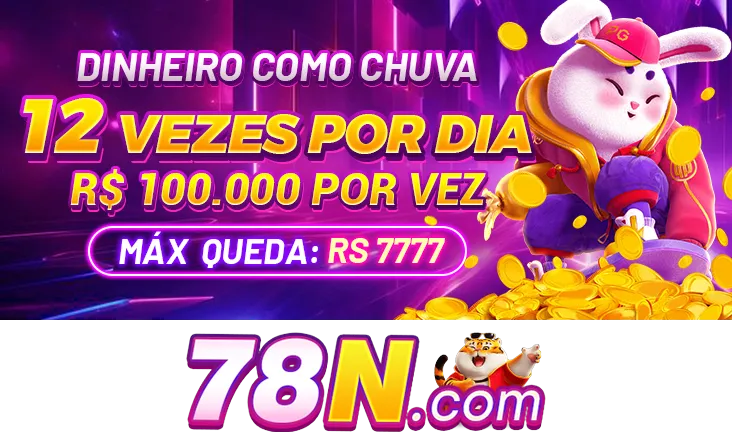 78N Rebate